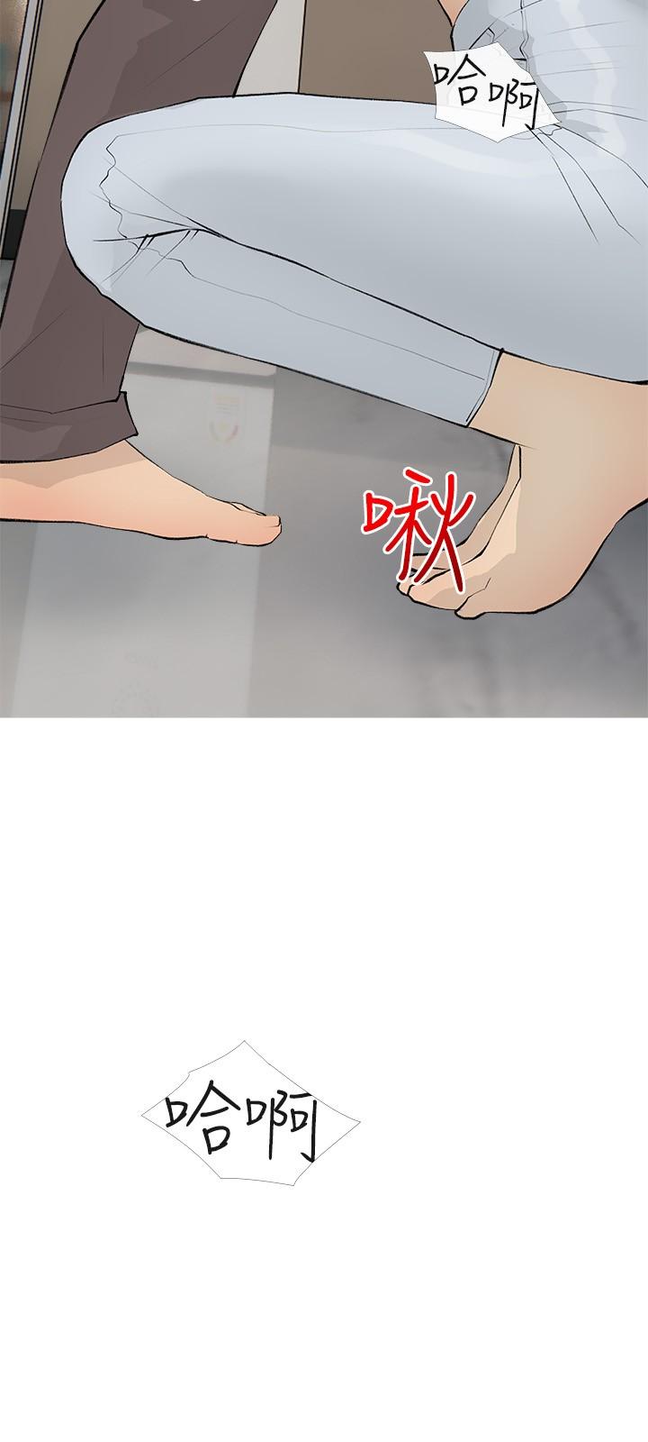 第96话-用放蕩的肉棒射满我-阿姨的家教课-XIX,汉水（第15张）