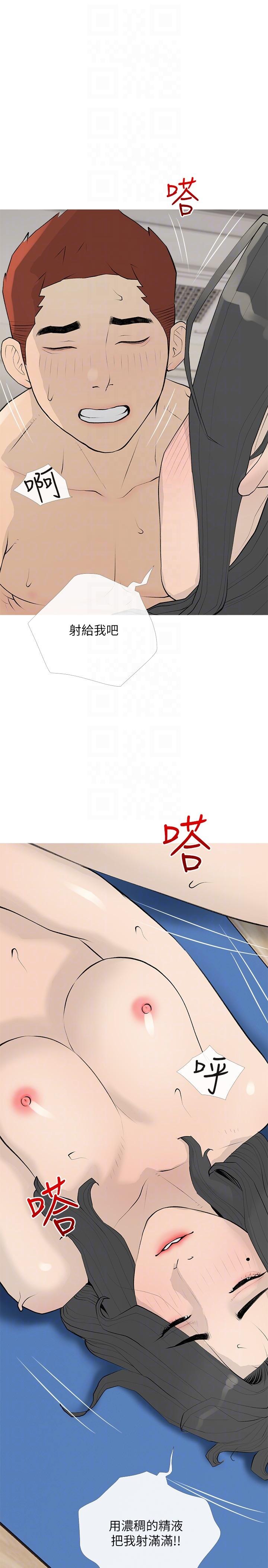 第96话-用放蕩的肉棒射满我-阿姨的家教课-XIX,汉水（第22张）