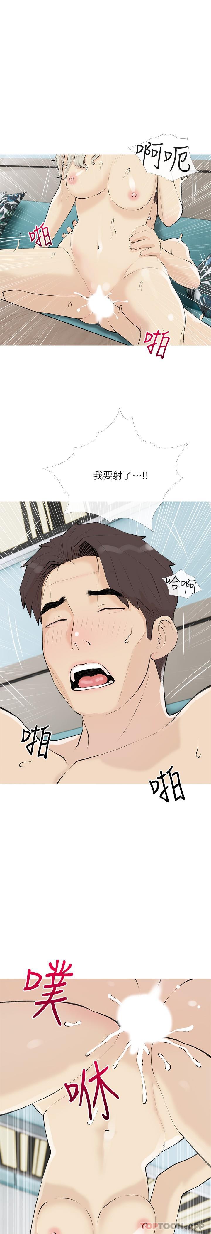 第98话-人生最棒的性经验-阿姨的家教课-XIX,汉水（第19张）