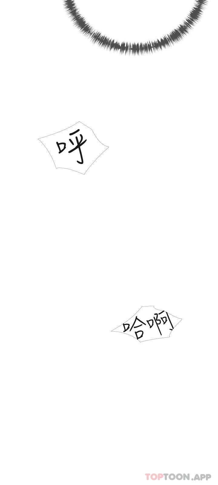 第98话-人生最棒的性经验-阿姨的家教课-XIX,汉水（第21张）