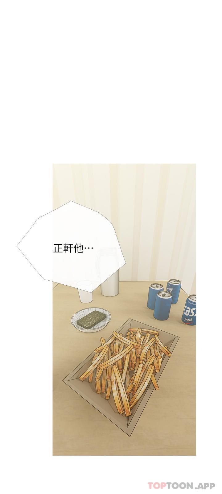 第99话-你想要怎样都可以-阿姨的家教课-XIX,汉水（第15张）