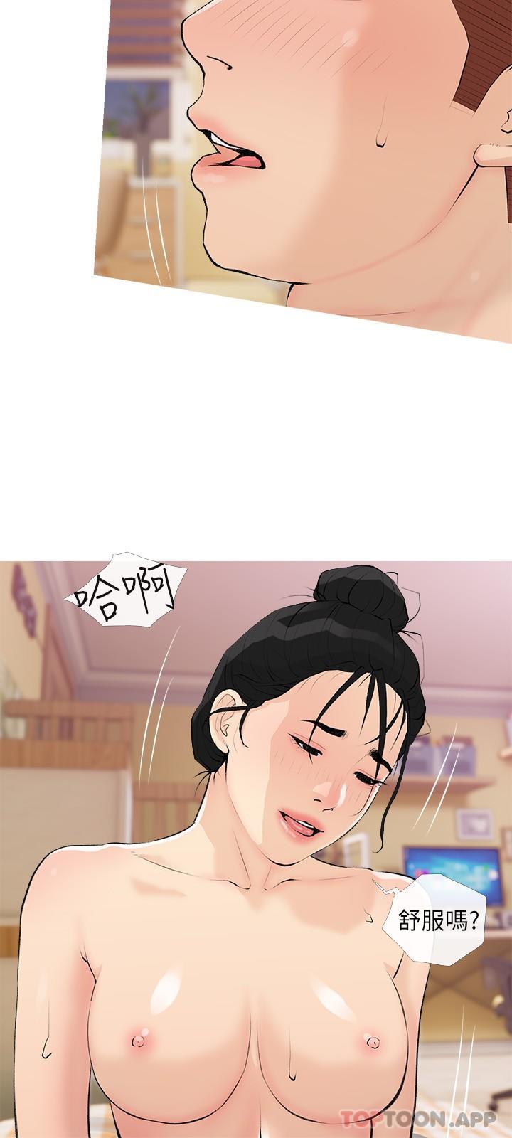第100话-塞满体内的肉棒-阿姨的家教课-XIX,汉水（第9张）