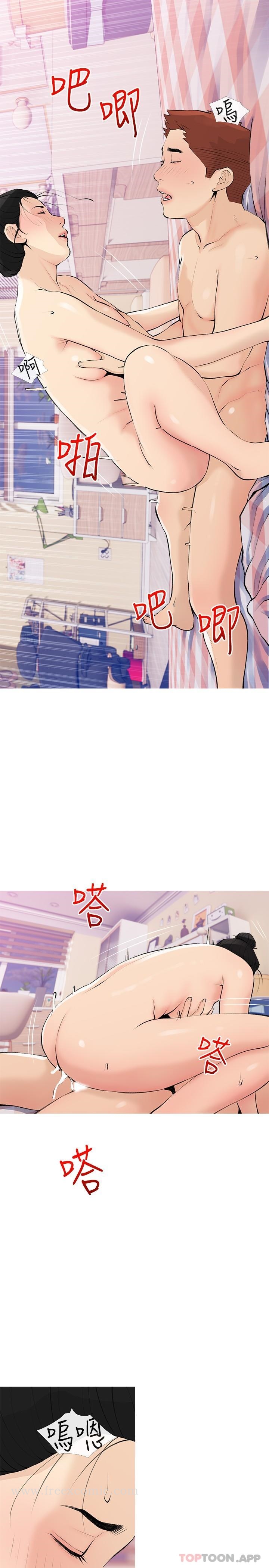 第100话-塞满体内的肉棒-阿姨的家教课-XIX,汉水（第16张）