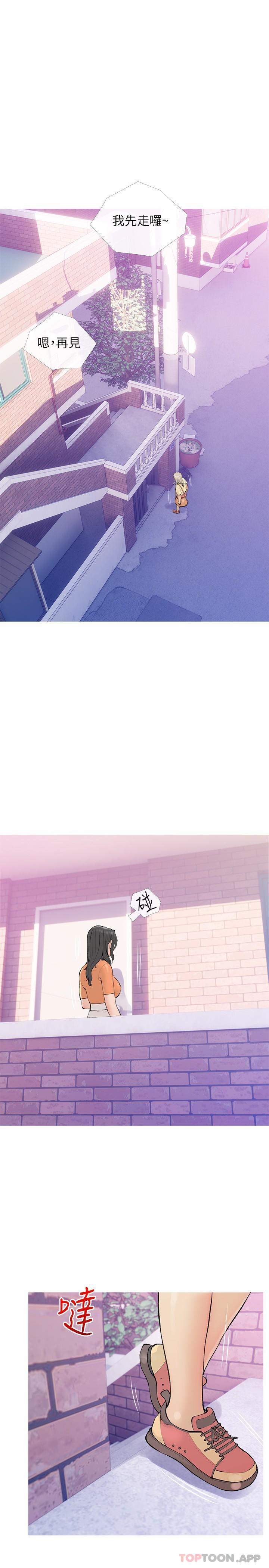 第100话-塞满体内的肉棒-阿姨的家教课-XIX,汉水（第23张）