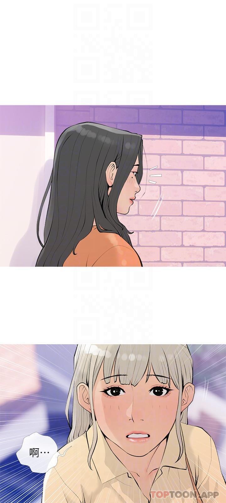 第100话-塞满体内的肉棒-阿姨的家教课-XIX,汉水（第24张）