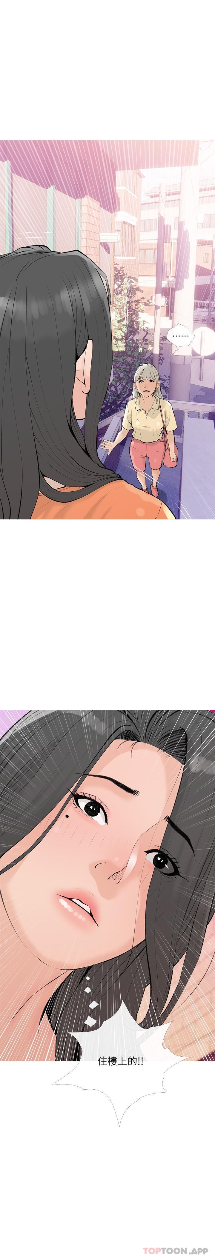 第100话-塞满体内的肉棒-阿姨的家教课-XIX,汉水（第25张）