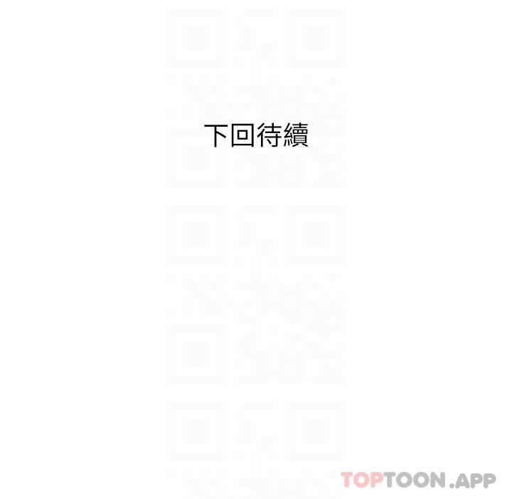 第100话-塞满体内的肉棒-阿姨的家教课-XIX,汉水（第26张）