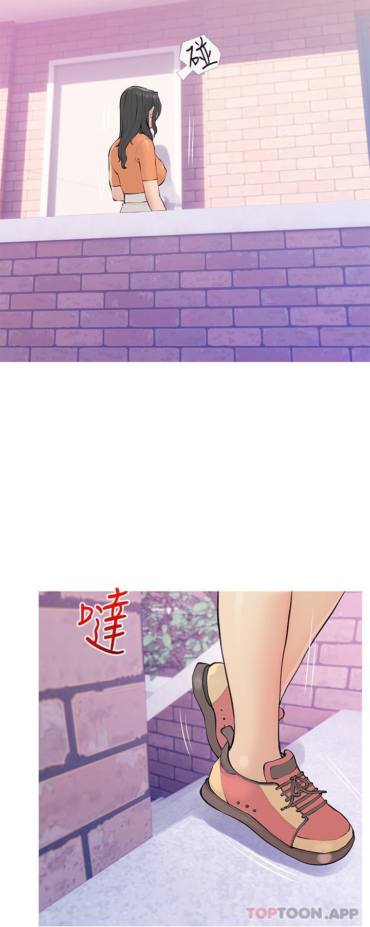 第101话-你别动，让我来-阿姨的家教课-XIX,汉水（第3张）