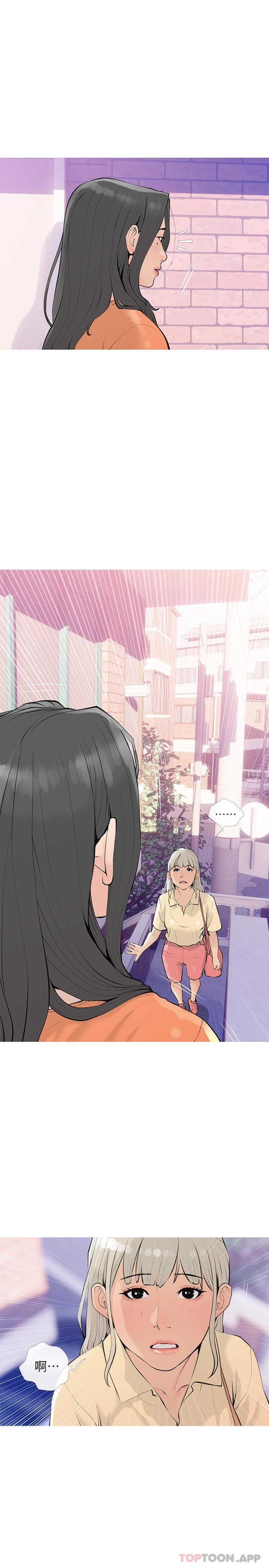 第101话-你别动，让我来-阿姨的家教课-XIX,汉水（第4张）