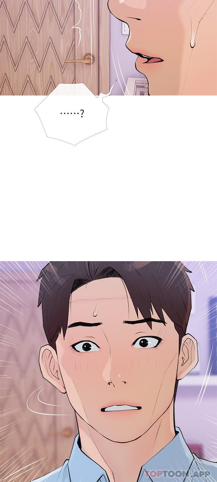 第101话-你别动，让我来-阿姨的家教课-XIX,汉水（第15张）