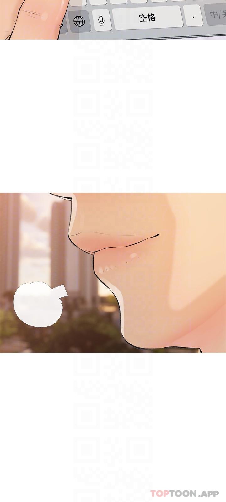 第101话-你别动，让我来-阿姨的家教课-XIX,汉水（第18张）
