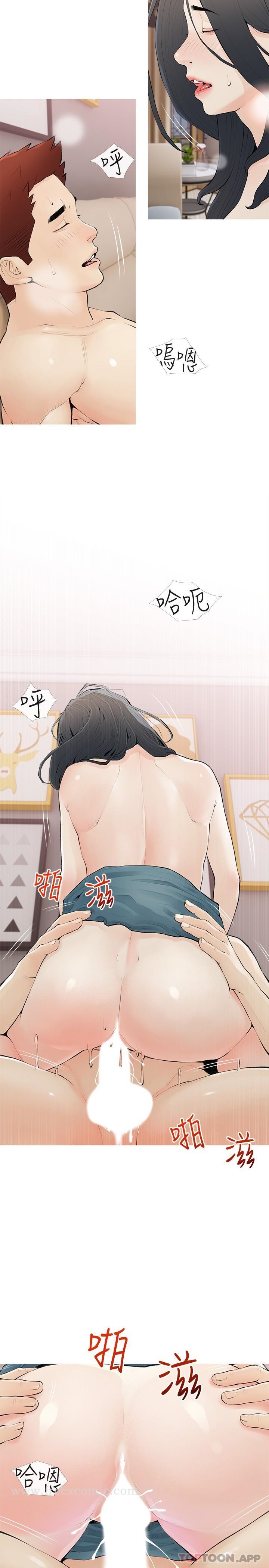 第102话-边摸我胸部边插我-阿姨的家教课-XIX,汉水（第8张）