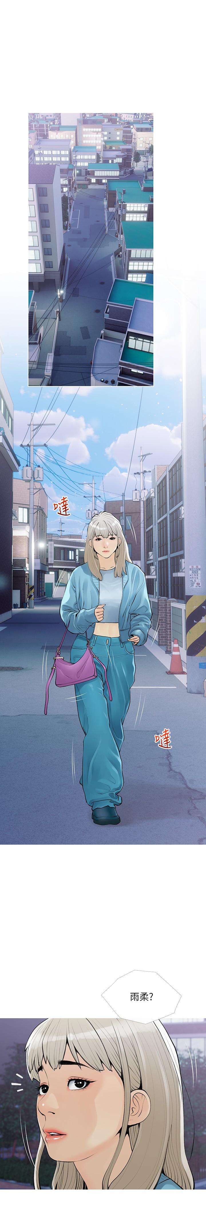 第103话-最后的旅行-阿姨的家教课-XIX,汉水（第1张）