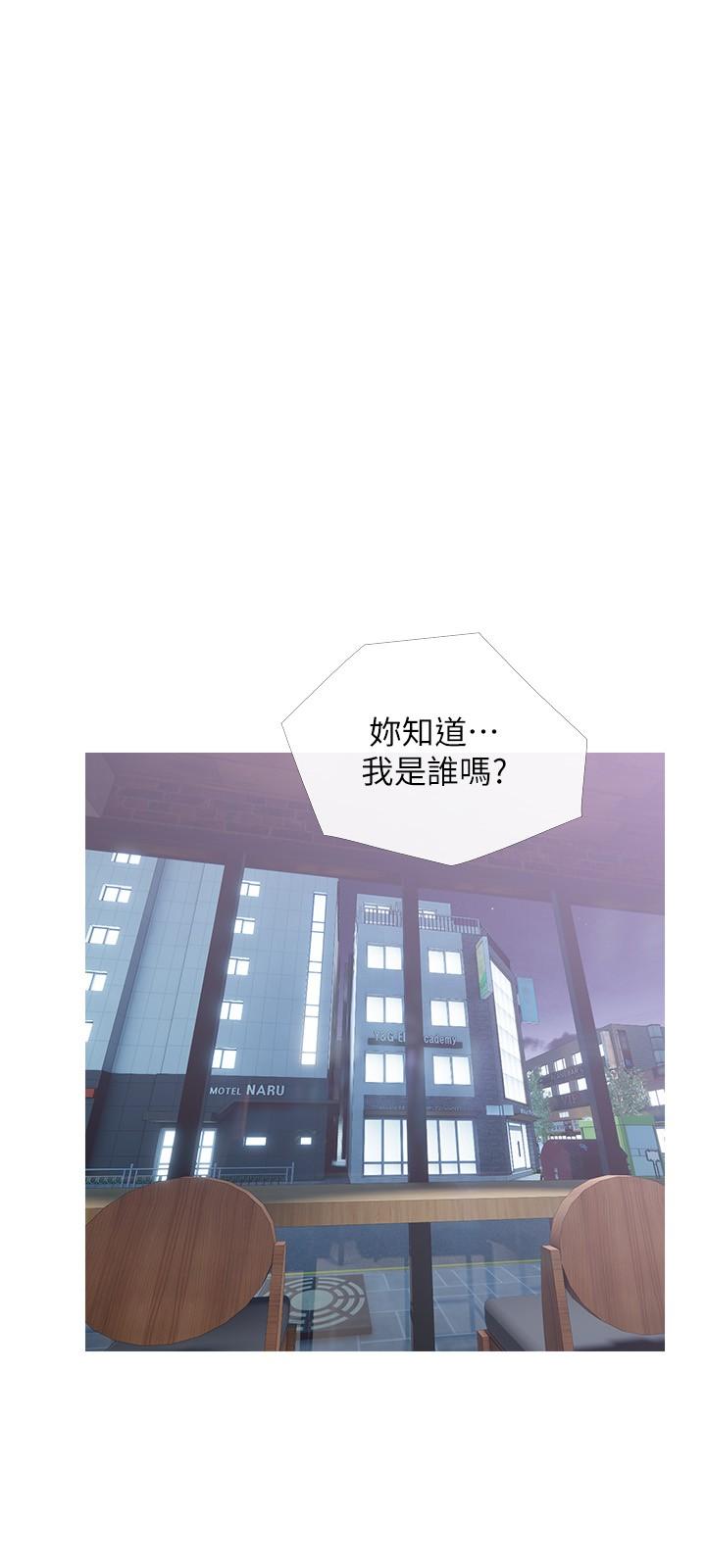 第103话-最后的旅行-阿姨的家教课-XIX,汉水（第3张）