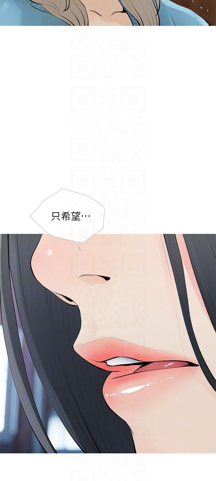 第103话-最后的旅行-阿姨的家教课-XIX,汉水（第6张）