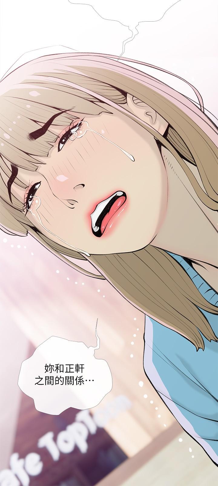 第103话-最后的旅行-阿姨的家教课-XIX,汉水（第9张）