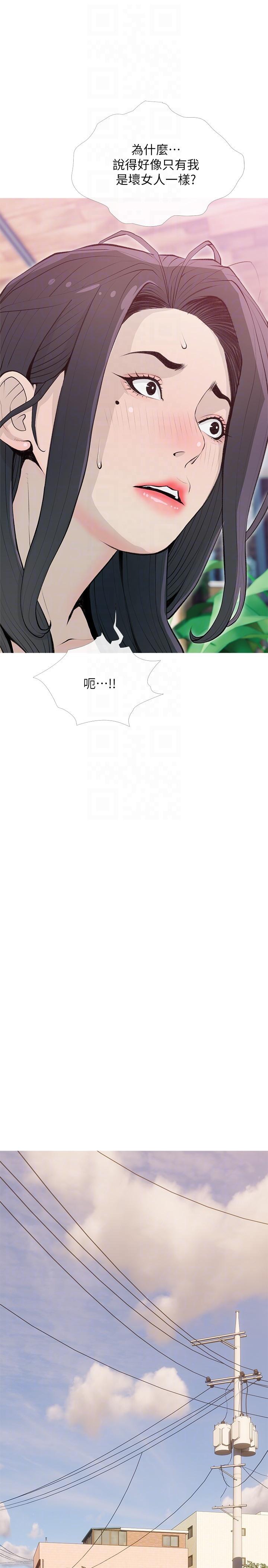 第103话-最后的旅行-阿姨的家教课-XIX,汉水（第10张）