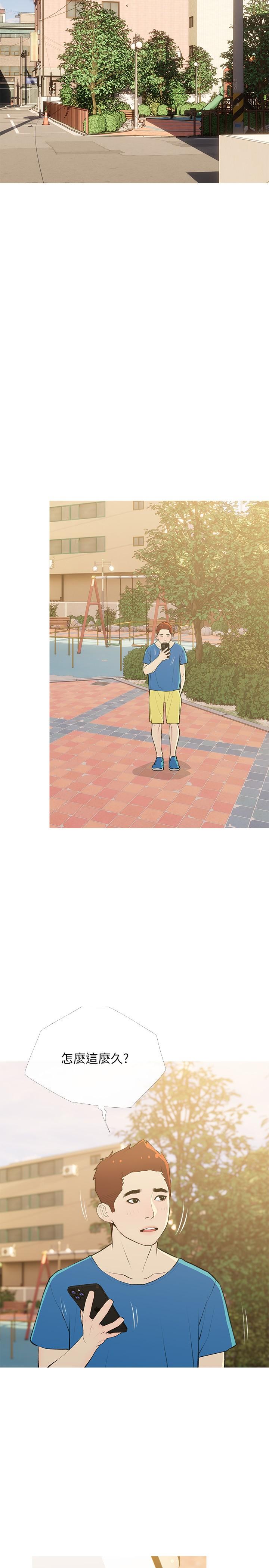 第103话-最后的旅行-阿姨的家教课-XIX,汉水（第11张）