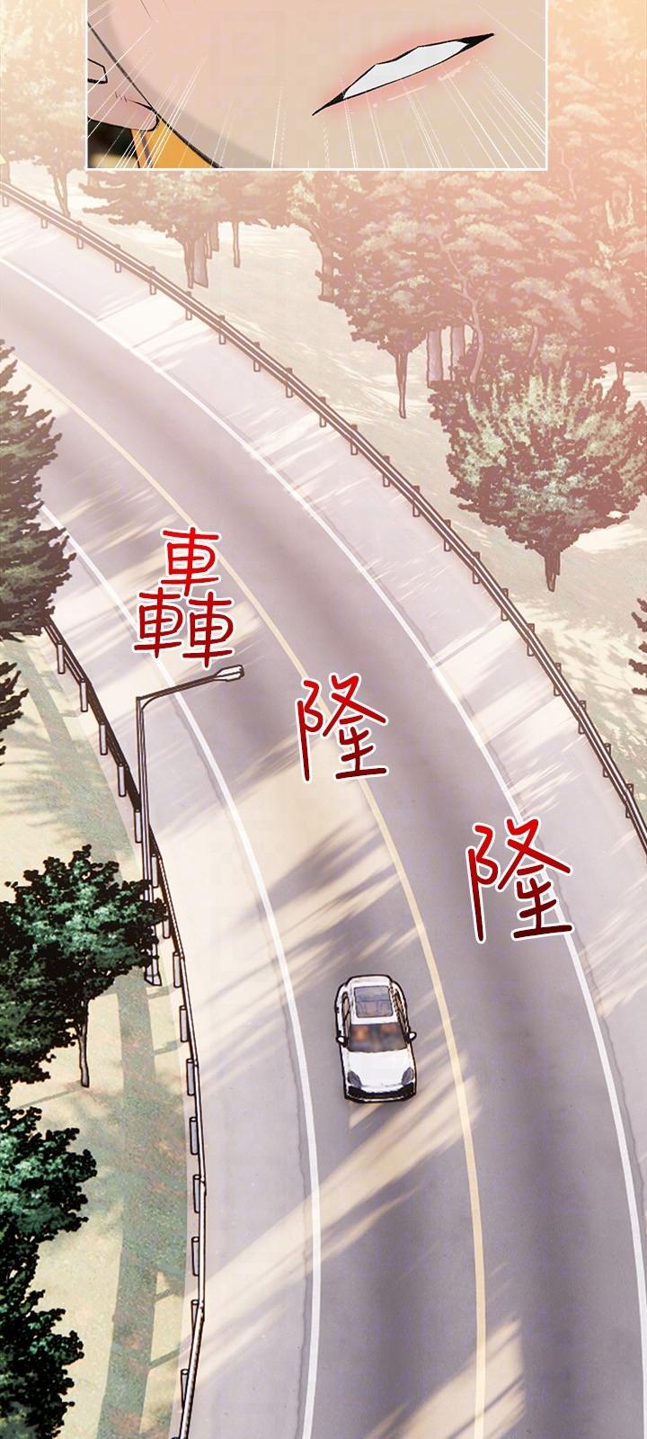 第103话-最后的旅行-阿姨的家教课-XIX,汉水（第24张）