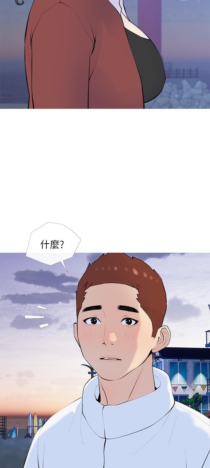 第104话-正轩…我爱你-阿姨的家教课-XIX,汉水（第9张）
