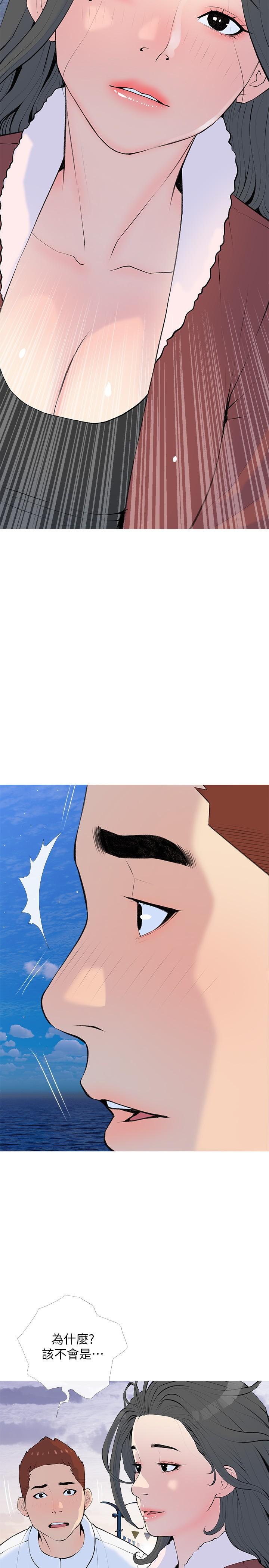 第104话-正轩…我爱你-阿姨的家教课-XIX,汉水（第11张）