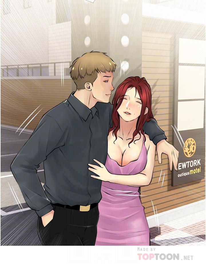 第2话-是你拿走我的内裤吗-阿姨的家教课-XIX,汉水（第12张）