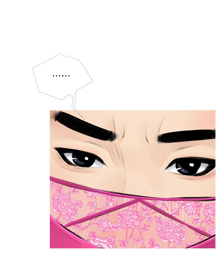 第2话-是你拿走我的内裤吗-阿姨的家教课-XIX,汉水（第20张）