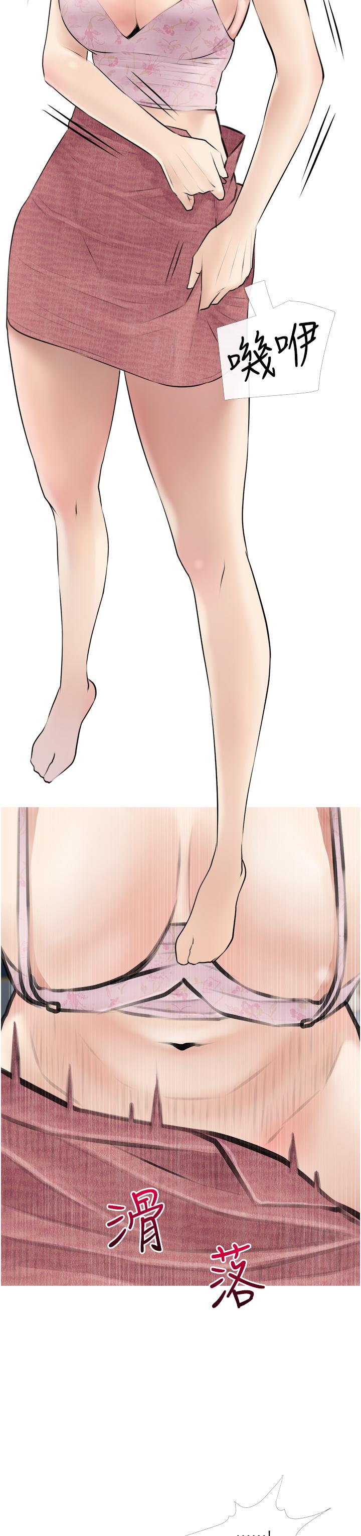 第3话-带你探索女人的身体-阿姨的家教课-XIX,汉水（第11张）