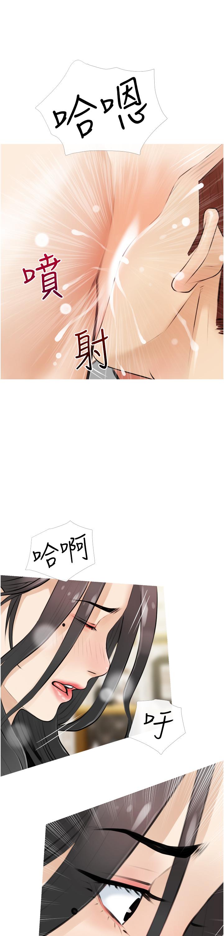 第4话-串入鼻尖的熟女体香-阿姨的家教课-XIX,汉水（第13张）