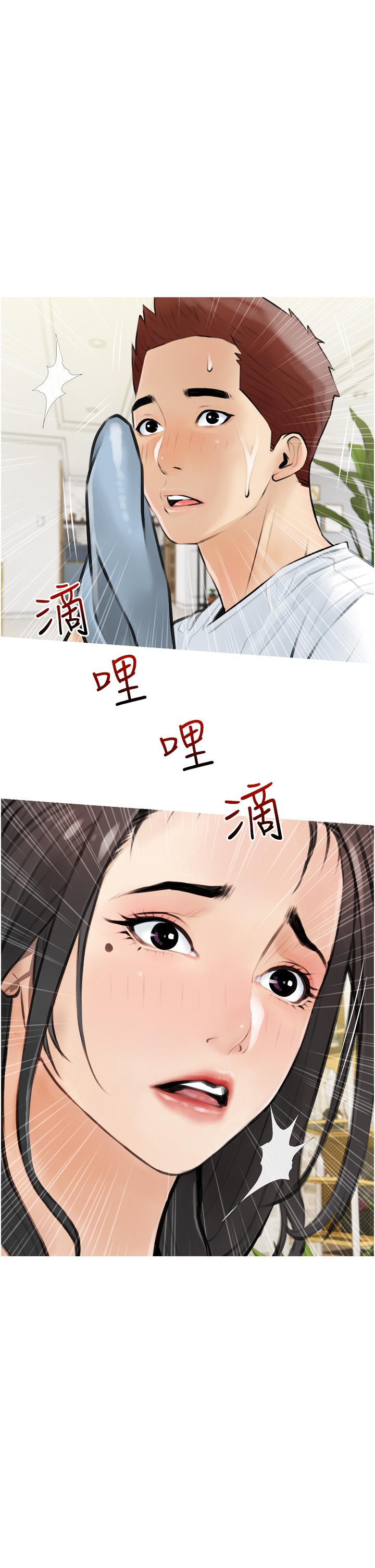 第4话-串入鼻尖的熟女体香-阿姨的家教课-XIX,汉水（第17张）
