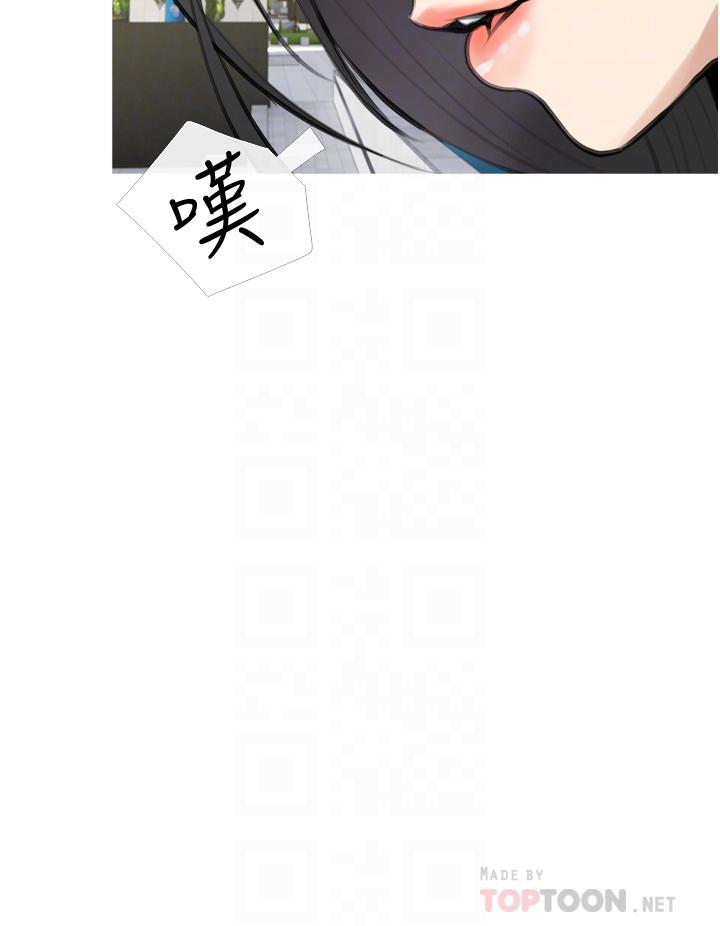 第5话-在床上大胆淫蕩的她-阿姨的家教课-XIX,汉水（第8张）