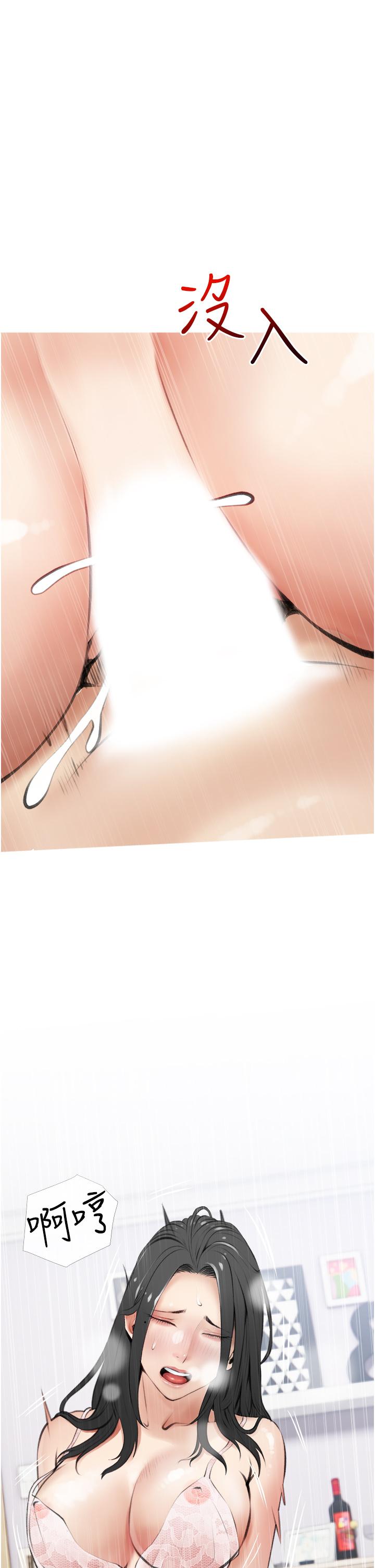 第6话-要看阿姨的胸部吗-阿姨的家教课-XIX,汉水（第9张）