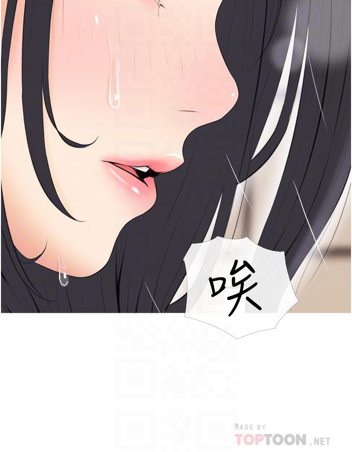 第10话-难以忘怀小鲜肉的快感-阿姨的家教课-XIX,汉水（第16张）