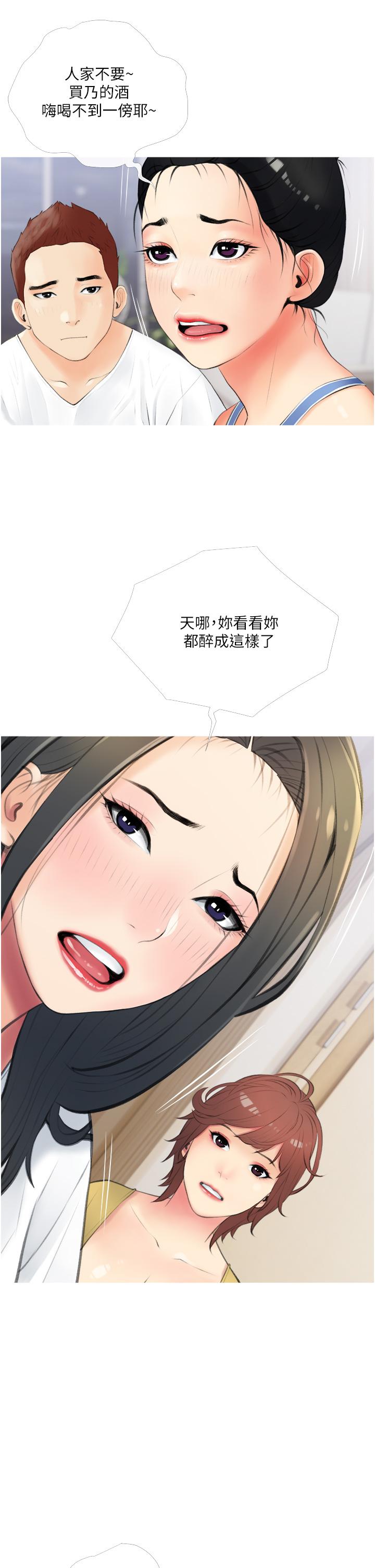 第11话-正轩哥你对我有感觉吗-阿姨的家教课-XIX,汉水（第9张）