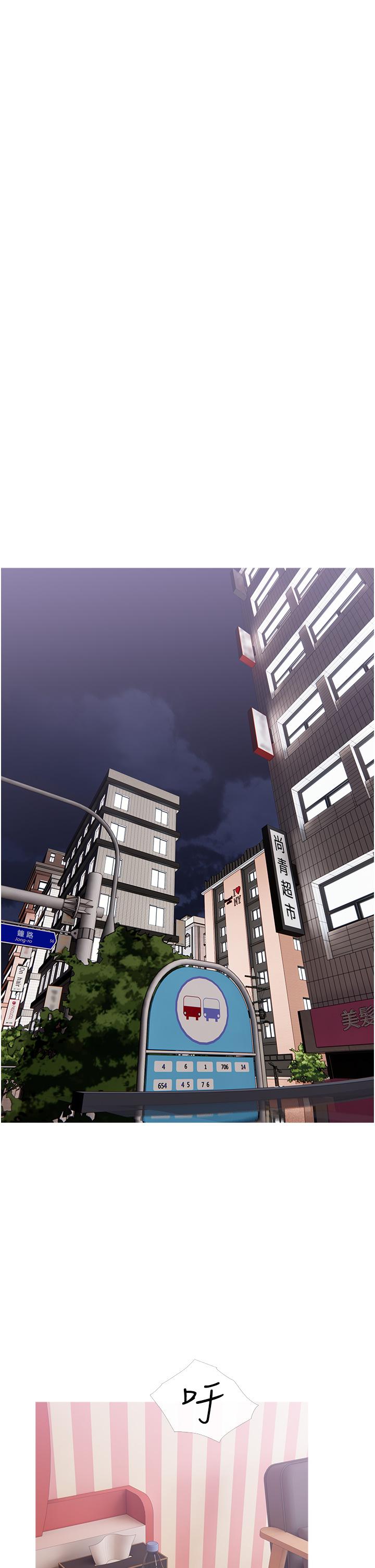 第11话-正轩哥你对我有感觉吗-阿姨的家教课-XIX,汉水（第13张）