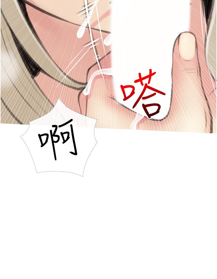 第11话-正轩哥你对我有感觉吗-阿姨的家教课-XIX,汉水（第24张）