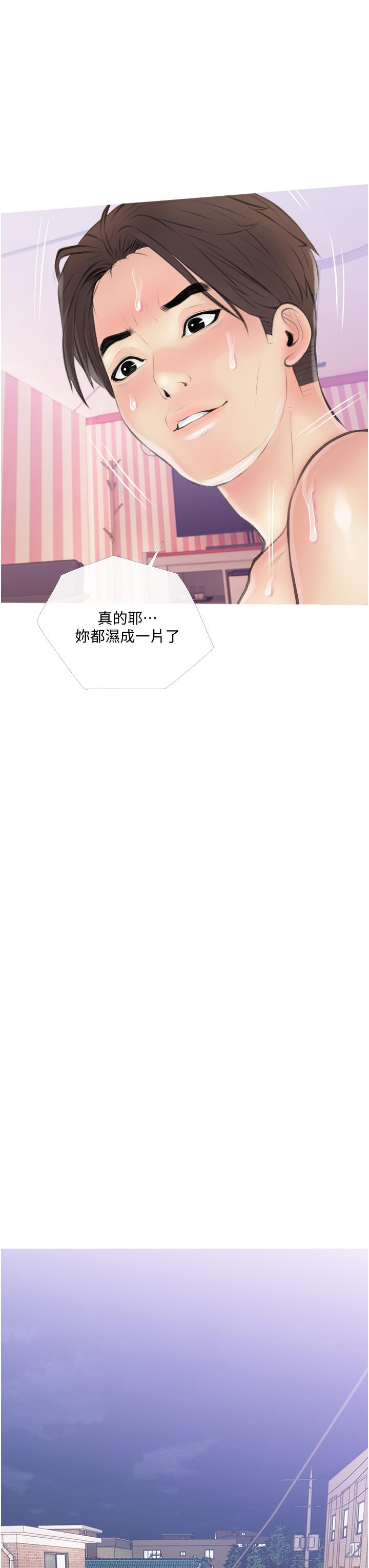 第11话-正轩哥你对我有感觉吗-阿姨的家教课-XIX,汉水（第27张）