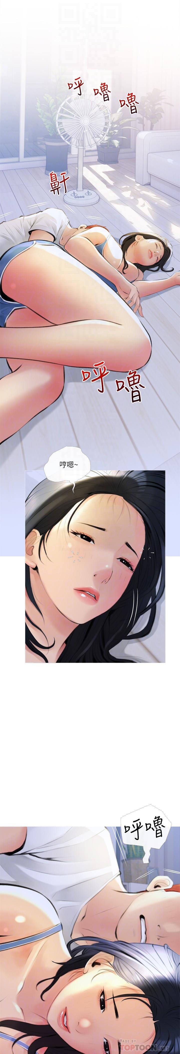 第13话-诗晴柔嫩的酥胸-阿姨的家教课-XIX,汉水（第10张）