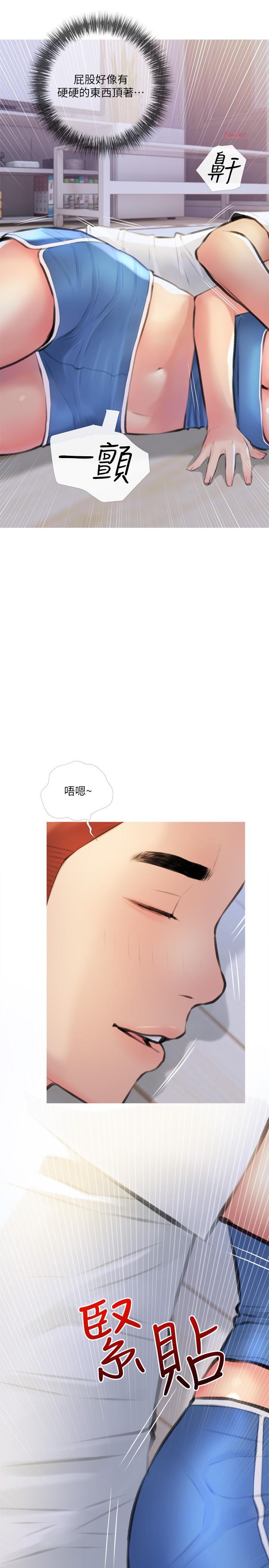 第13话-诗晴柔嫩的酥胸-阿姨的家教课-XIX,汉水（第17张）