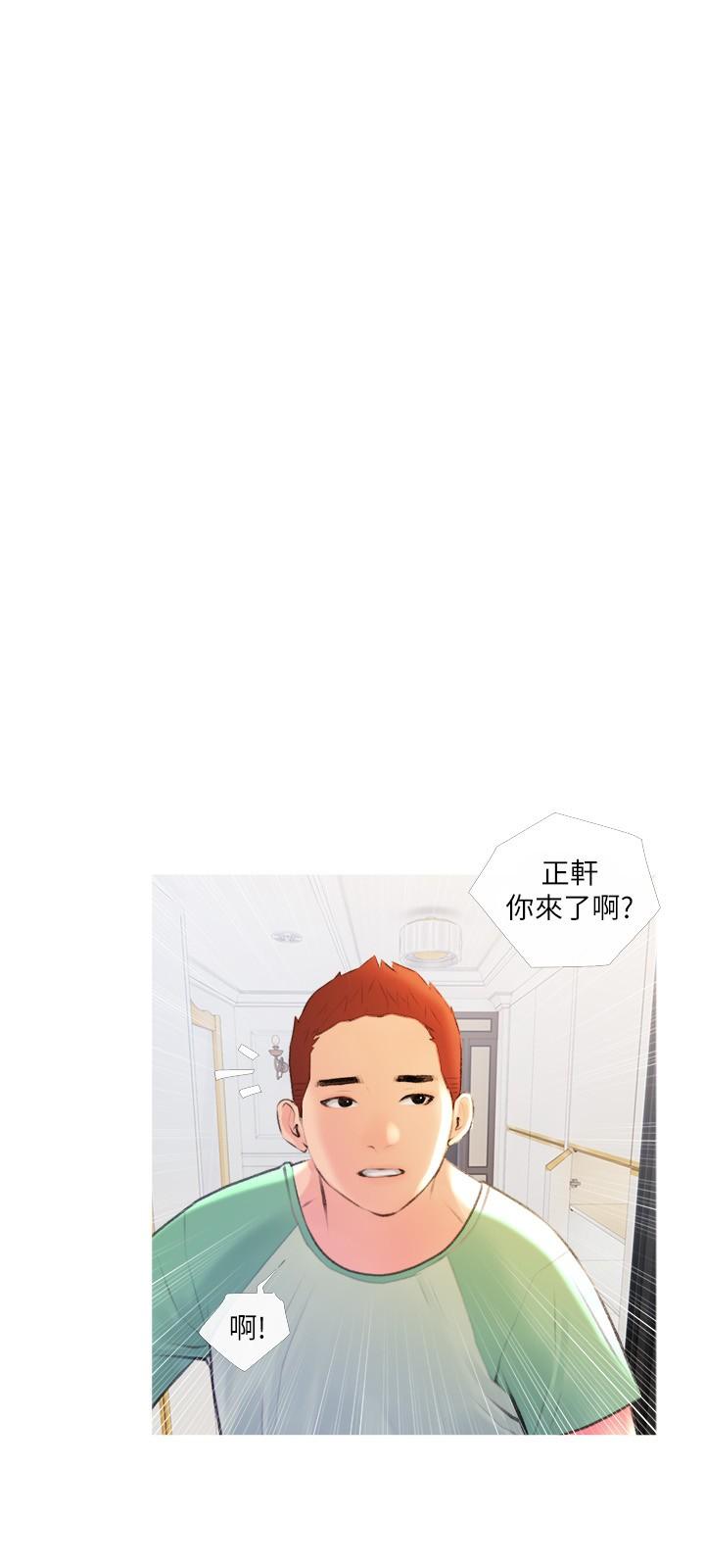 第13话-诗晴柔嫩的酥胸-阿姨的家教课-XIX,汉水（第24张）