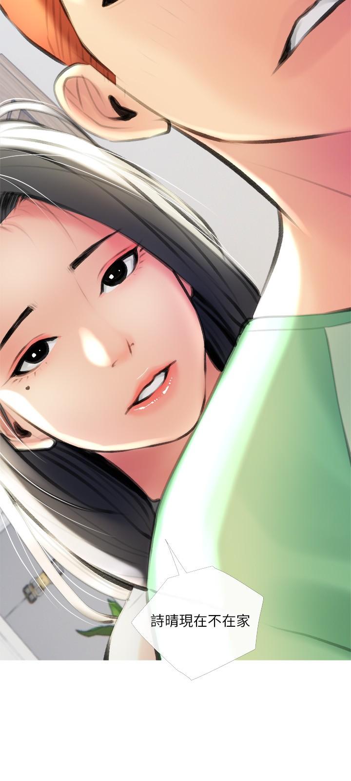 第13话-诗晴柔嫩的酥胸-阿姨的家教课-XIX,汉水（第27张）