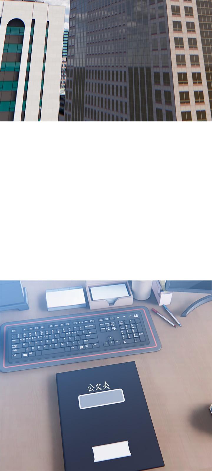 第16话-午休时间的秘密约会-阿姨的家教课-XIX,汉水（第9张）