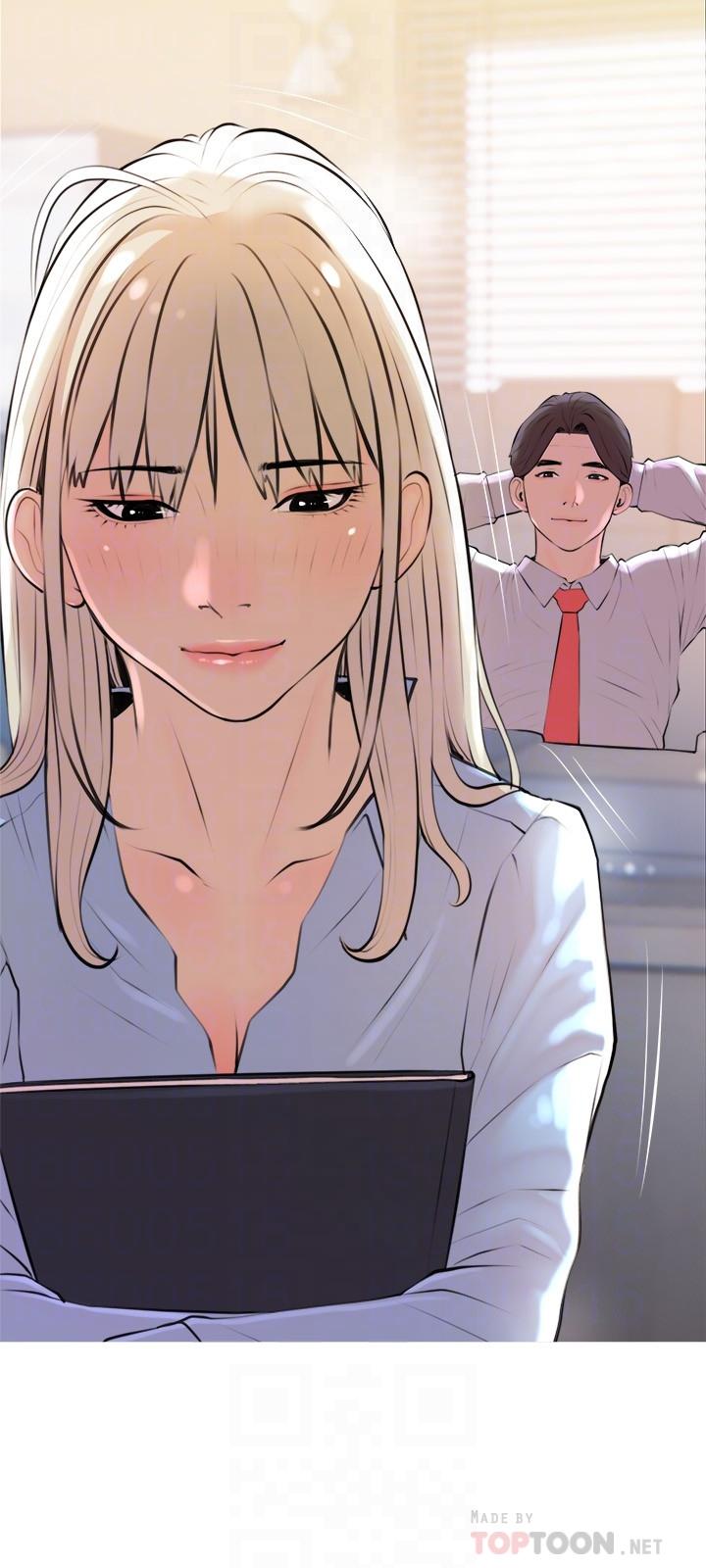 第16话-午休时间的秘密约会-阿姨的家教课-XIX,汉水（第12张）