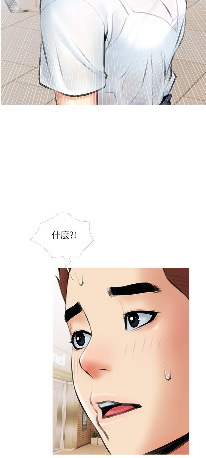 第18话-你要不要看我的胸部-阿姨的家教课-XIX,汉水（第3张）