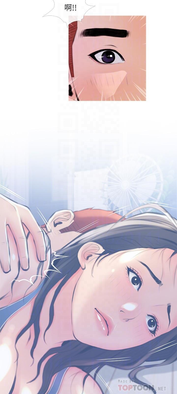 第18话-你要不要看我的胸部-阿姨的家教课-XIX,汉水（第12张）