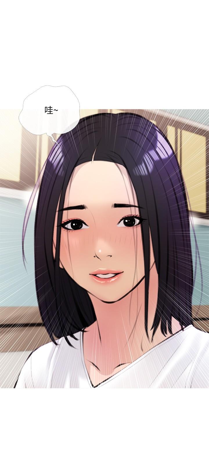 第18话-你要不要看我的胸部-阿姨的家教课-XIX,汉水（第21张）