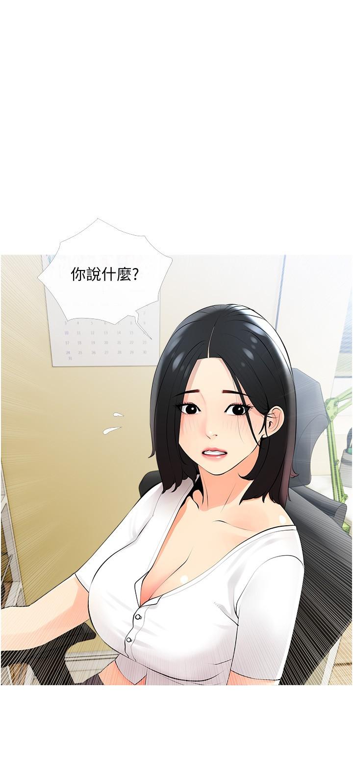 第22话-偷偷来的快感-阿姨的家教课-XIX,汉水（第9张）
