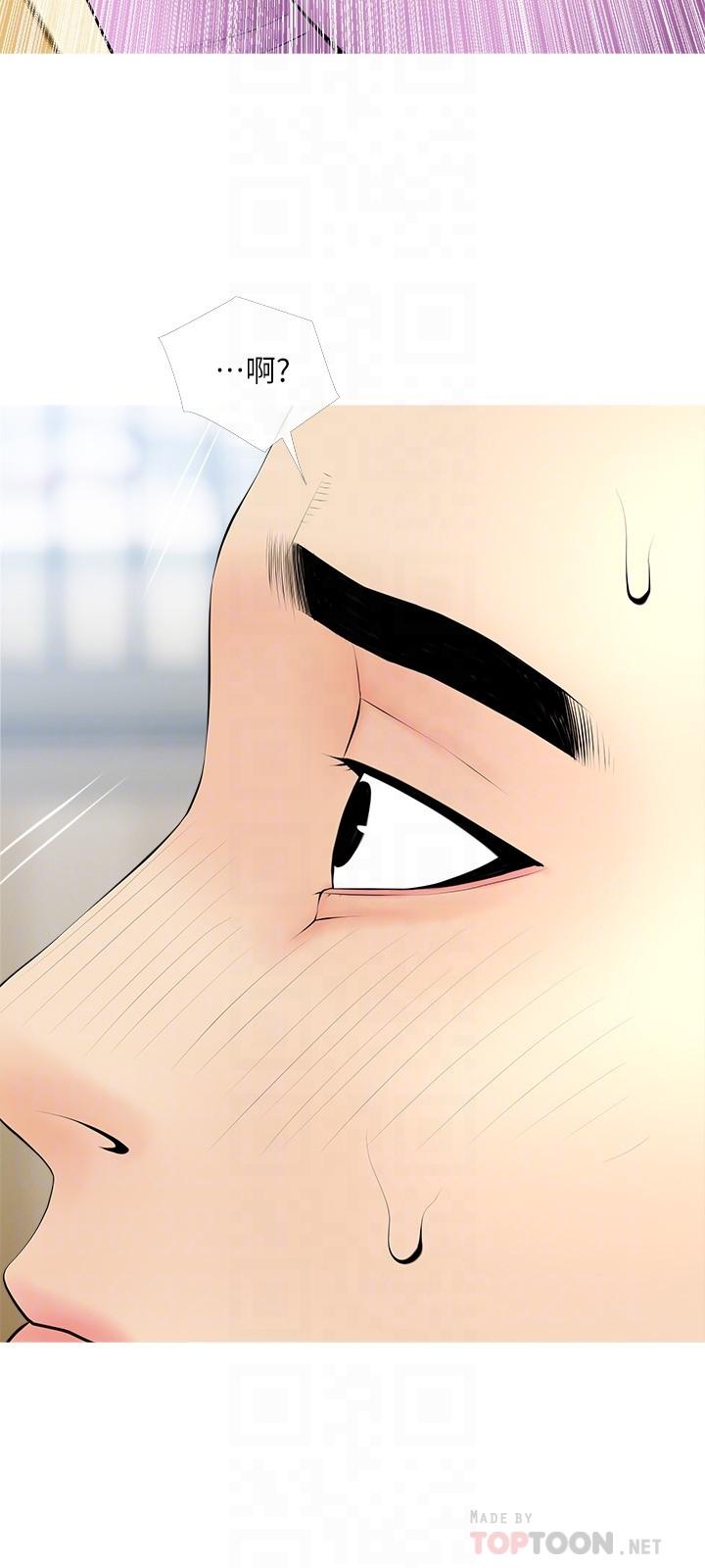 第23话-竟然要在她面前撸枪-阿姨的家教课-XIX,汉水（第18张）