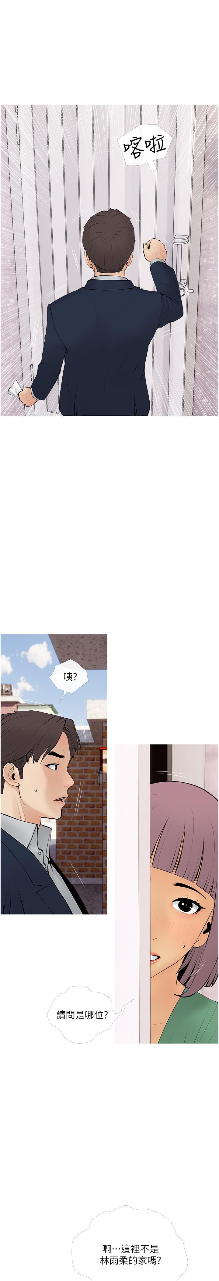第27话-在公厕里奖赏你-阿姨的家教课-XIX,汉水（第7张）