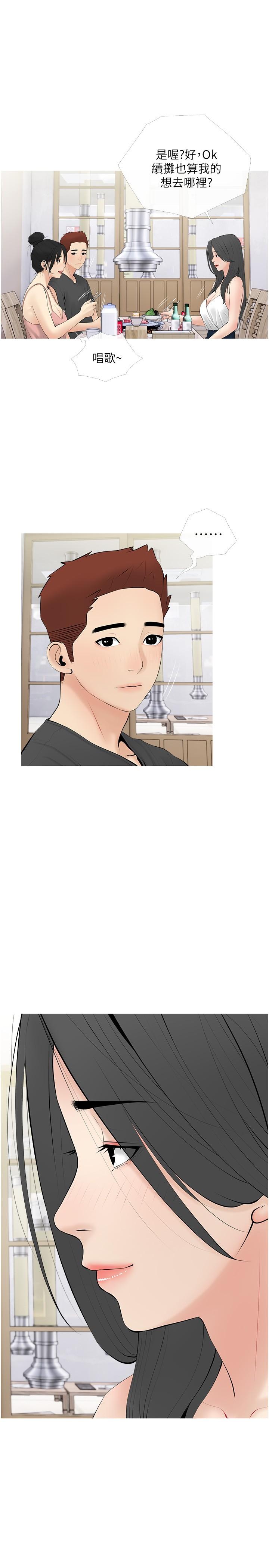 第27话-在公厕里奖赏你-阿姨的家教课-XIX,汉水（第13张）